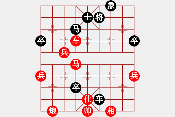 象棋棋譜圖片：55屆大興月賽3楊旭先勝張楠 - 步數(shù)：70 