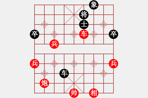 象棋棋譜圖片：55屆大興月賽3楊旭先勝張楠 - 步數(shù)：80 