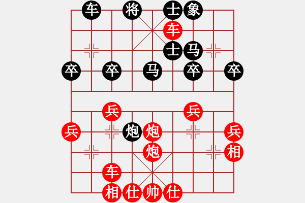 象棋棋譜圖片：橫才俊儒[292832991] -VS- 永遠(yuǎn)的你[1056365373] - 步數(shù)：40 