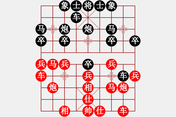 象棋棋譜圖片：遼寧凱旋吳金永 先負 遼寧凱旋蔡威 - 步數(shù)：20 