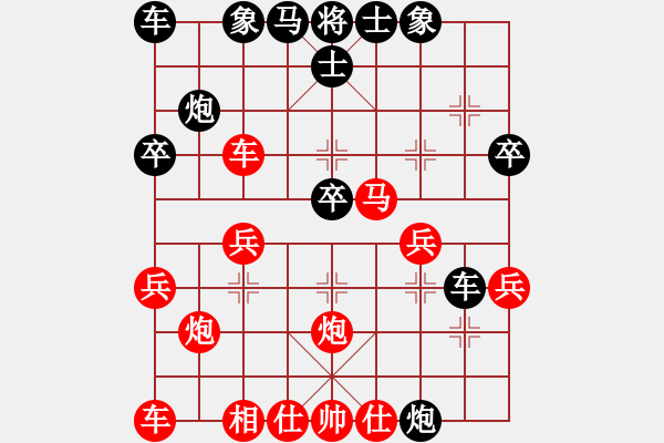 象棋棋譜圖片：湯生(2段)-負(fù)-冷孤獨(1段) - 步數(shù)：30 