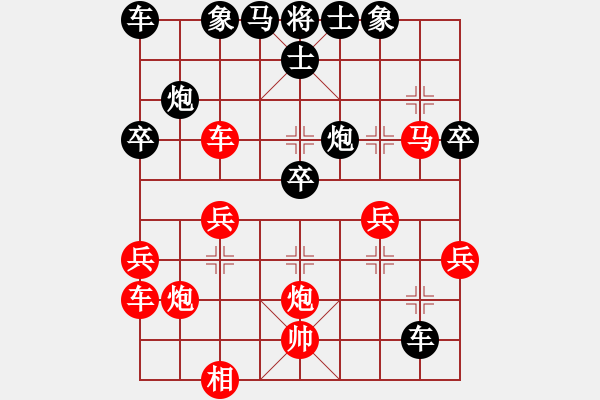 象棋棋譜圖片：湯生(2段)-負(fù)-冷孤獨(1段) - 步數(shù)：40 