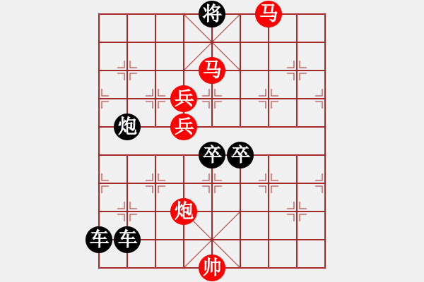 象棋棋譜圖片：光風(fēng)霽月（013）....孫達(dá)軍 - 步數(shù)：10 