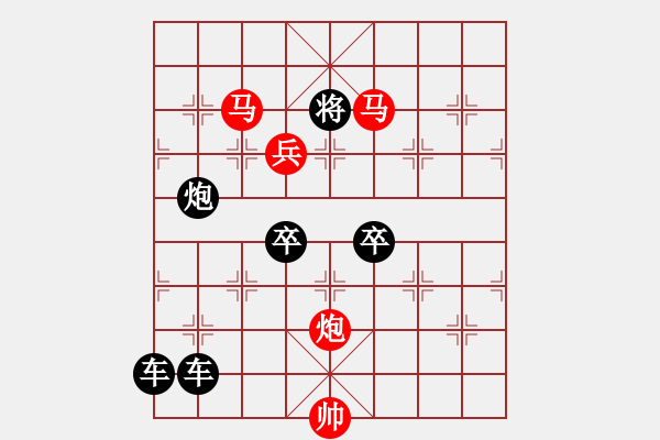 象棋棋譜圖片：光風(fēng)霽月（013）....孫達(dá)軍 - 步數(shù)：100 