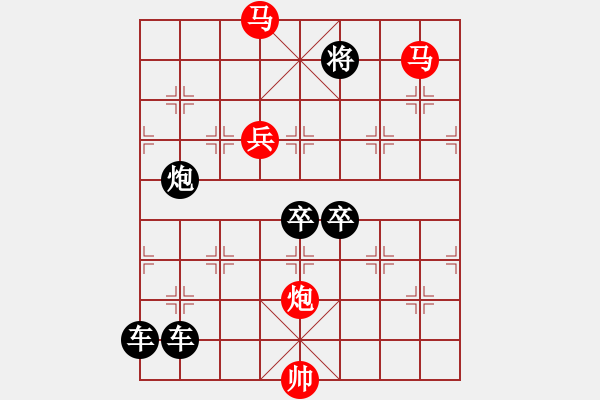 象棋棋譜圖片：光風(fēng)霽月（013）....孫達(dá)軍 - 步數(shù)：107 