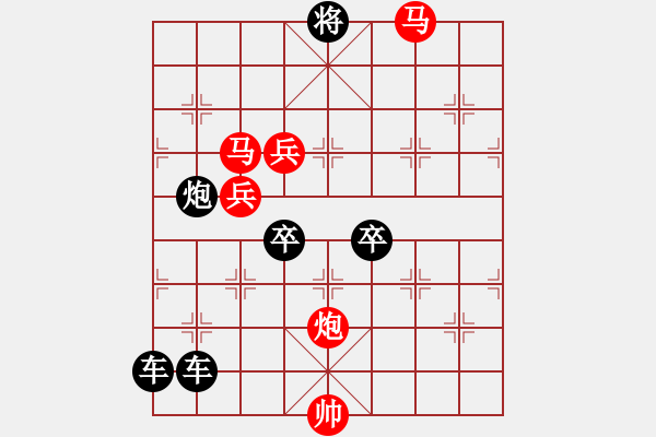 象棋棋譜圖片：光風(fēng)霽月（013）....孫達(dá)軍 - 步數(shù)：20 