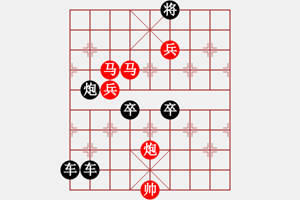 象棋棋譜圖片：光風(fēng)霽月（013）....孫達(dá)軍 - 步數(shù)：30 