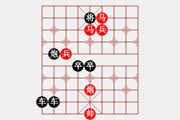 象棋棋譜圖片：光風(fēng)霽月（013）....孫達(dá)軍 - 步數(shù)：40 