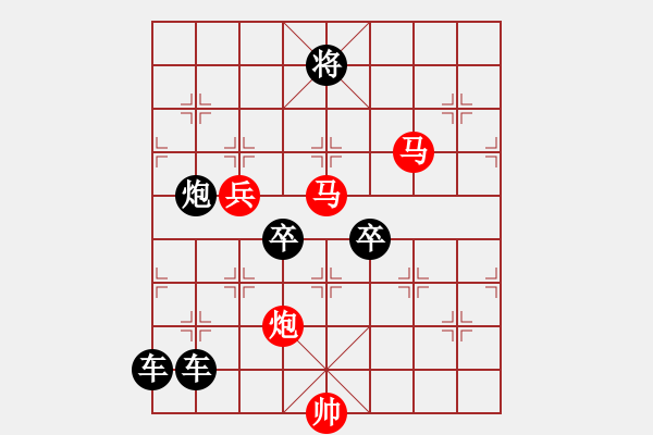 象棋棋譜圖片：光風(fēng)霽月（013）....孫達(dá)軍 - 步數(shù)：50 