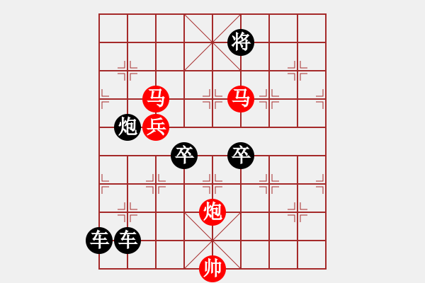 象棋棋譜圖片：光風(fēng)霽月（013）....孫達(dá)軍 - 步數(shù)：60 