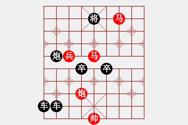 象棋棋譜圖片：光風(fēng)霽月（013）....孫達(dá)軍 - 步數(shù)：70 