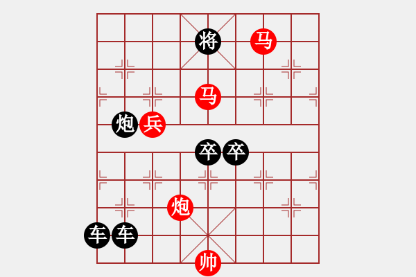 象棋棋譜圖片：光風(fēng)霽月（013）....孫達(dá)軍 - 步數(shù)：80 