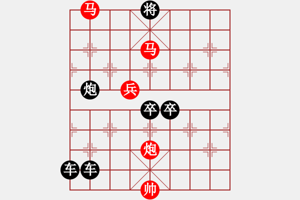 象棋棋譜圖片：光風(fēng)霽月（013）....孫達(dá)軍 - 步數(shù)：90 