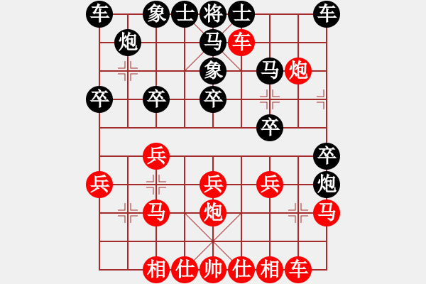 象棋棋譜圖片：《廣州棋壇六十年史6》第六回四十年代后期國內(nèi)棋壇概貌第25局楊茂榮先勝謝小然 - 步數(shù)：20 