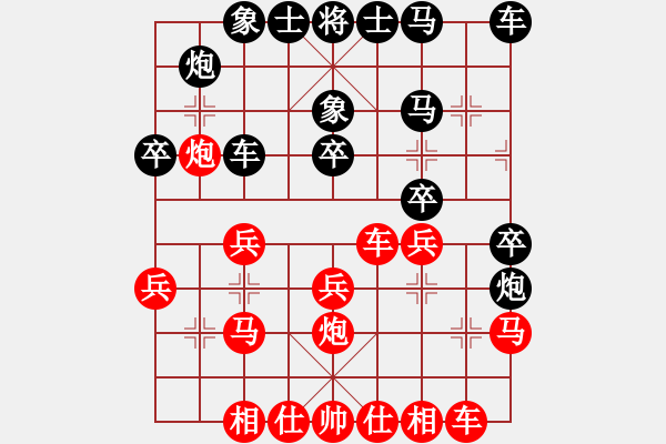 象棋棋譜圖片：《廣州棋壇六十年史6》第六回四十年代后期國內(nèi)棋壇概貌第25局楊茂榮先勝謝小然 - 步數(shù)：30 