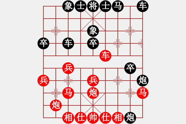 象棋棋譜圖片：《廣州棋壇六十年史6》第六回四十年代后期國內(nèi)棋壇概貌第25局楊茂榮先勝謝小然 - 步數(shù)：40 