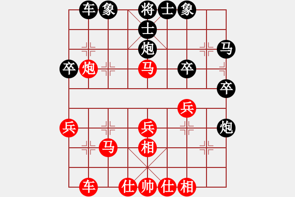 象棋棋譜圖片：777 - 步數(shù)：30 