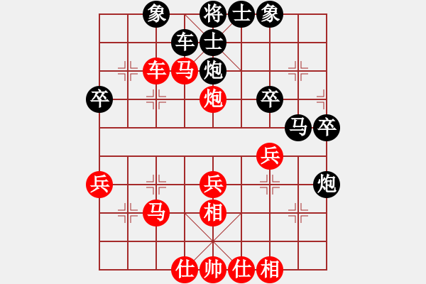 象棋棋譜圖片：777 - 步數(shù)：39 