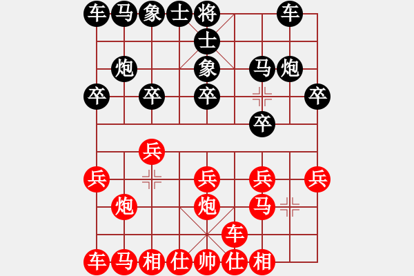 象棋棋譜圖片：個(gè)人賽9303x - 步數(shù)：10 