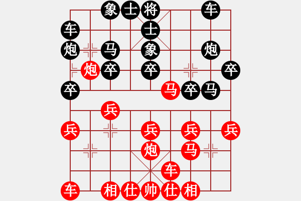 象棋棋譜圖片：個(gè)人賽9303x - 步數(shù)：20 