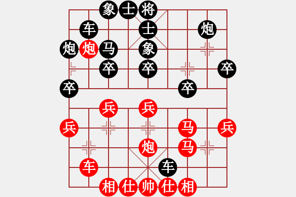 象棋棋譜圖片：個(gè)人賽9303x - 步數(shù)：30 