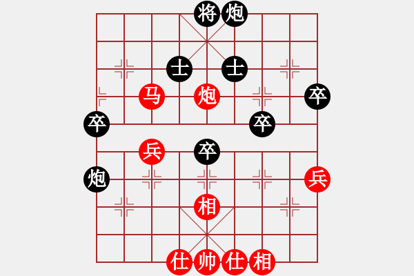 象棋棋譜圖片：個(gè)人賽9303x - 步數(shù)：70 