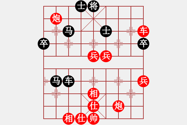 象棋棋譜圖片：苗永鵬     先勝 莊玉庭     - 步數(shù)：90 