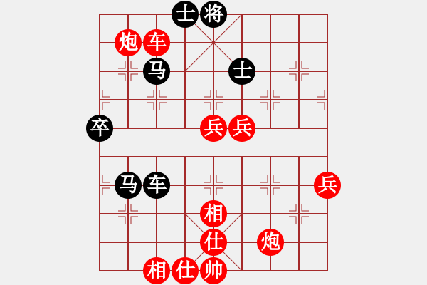 象棋棋譜圖片：苗永鵬     先勝 莊玉庭     - 步數(shù)：97 