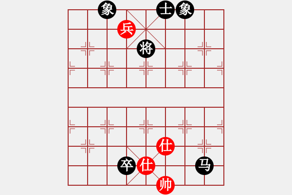 象棋棋譜圖片：張心歡 先負(fù) 陳麗淳 - 步數(shù)：150 