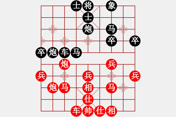 象棋棋譜圖片：仙人指路對中炮（業(yè)四升業(yè)五評測對局）我先勝 - 步數(shù)：30 