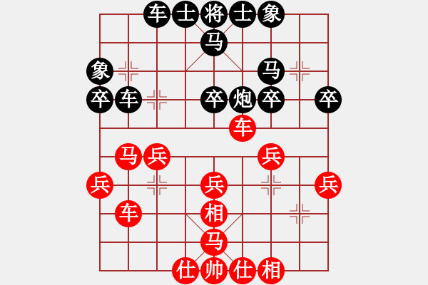 象棋棋譜圖片：清晨的露珠(2段)-負-我本無敵(5段) - 步數(shù)：40 