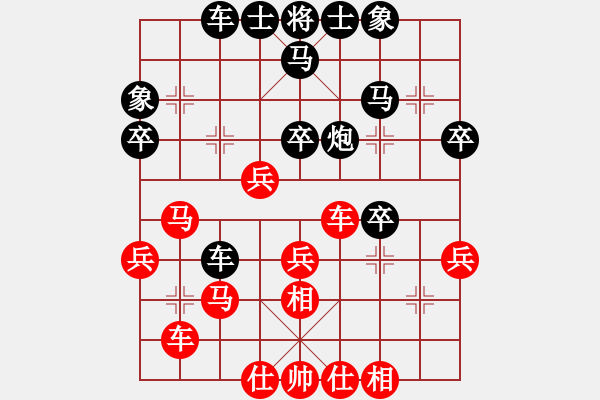 象棋棋譜圖片：清晨的露珠(2段)-負-我本無敵(5段) - 步數(shù)：50 