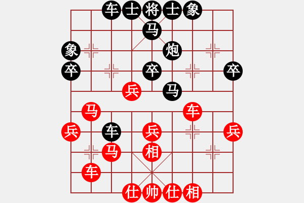 象棋棋譜圖片：清晨的露珠(2段)-負-我本無敵(5段) - 步數(shù)：56 