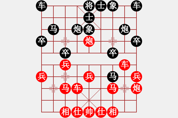 象棋棋譜圖片：新鄉(xiāng)學(xué)院 朱春雨 負(fù) 新鄉(xiāng)學(xué)院 馬琪 - 步數(shù)：20 