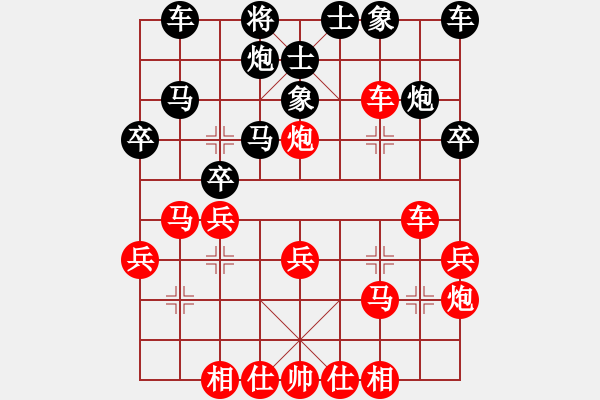 象棋棋譜圖片：新鄉(xiāng)學(xué)院 朱春雨 負(fù) 新鄉(xiāng)學(xué)院 馬琪 - 步數(shù)：30 