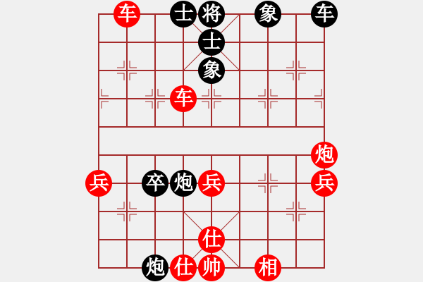 象棋棋譜圖片：新鄉(xiāng)學(xué)院 朱春雨 負(fù) 新鄉(xiāng)學(xué)院 馬琪 - 步數(shù)：67 