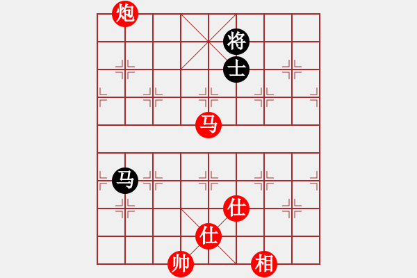 象棋棋譜圖片：馬炮兵士象全勝馬士象全.pgn - 步數(shù)：70 