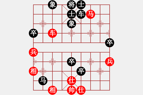 象棋棋譜圖片：港灣[414135626] -VS- 橫才俊儒[292832991] - 步數(shù)：110 