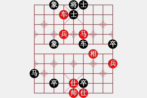 象棋棋譜圖片：港灣[414135626] -VS- 橫才俊儒[292832991] - 步數(shù)：140 