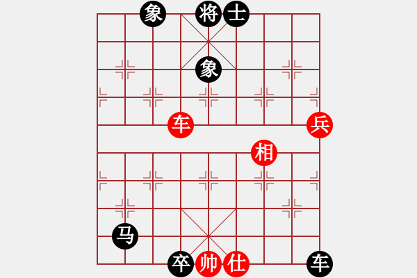 象棋棋譜圖片：港灣[414135626] -VS- 橫才俊儒[292832991] - 步數(shù)：180 