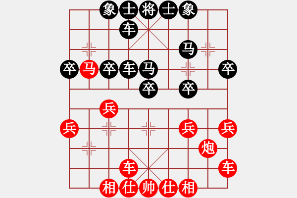 象棋棋譜圖片：港灣[414135626] -VS- 橫才俊儒[292832991] - 步數(shù)：30 