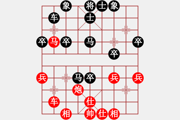 象棋棋譜圖片：港灣[414135626] -VS- 橫才俊儒[292832991] - 步數(shù)：50 