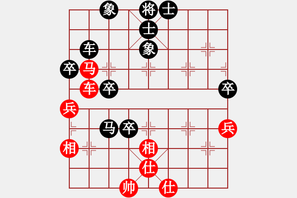 象棋棋譜圖片：港灣[414135626] -VS- 橫才俊儒[292832991] - 步數(shù)：80 