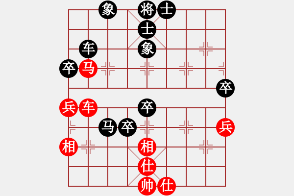 象棋棋譜圖片：港灣[414135626] -VS- 橫才俊儒[292832991] - 步數(shù)：90 