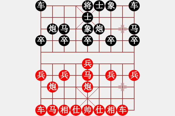 象棋棋譜圖片：防不勝防 - 步數(shù)：10 