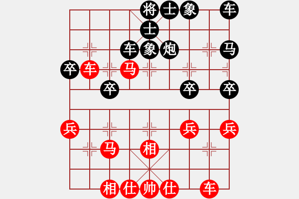 象棋棋譜圖片：防不勝防 - 步數(shù)：30 