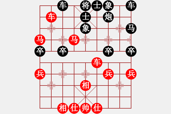 象棋棋譜圖片：防不勝防 - 步數(shù)：40 