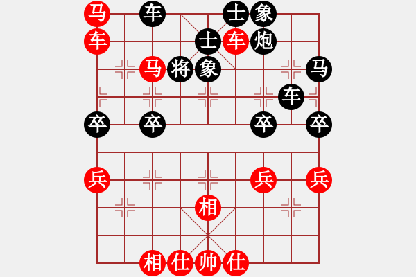 象棋棋譜圖片：防不勝防 - 步數(shù)：50 