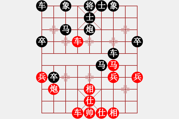 象棋棋譜圖片：過河車七兵對屏風(fēng)馬平炮兌車黑外馬 變6 - 步數(shù)：54 