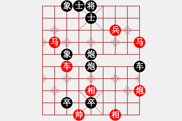 象棋棋譜圖片：20110611-20風(fēng)刀霜劍 - 步數(shù)：0 